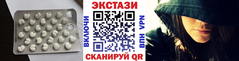 ссылка на мегу сайт Калининград Ecstasy диски