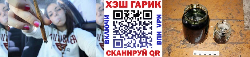 ГАШИШ Ice-O-Lator  Калининград 