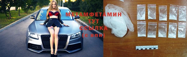 мефедрон VHQ Абаза