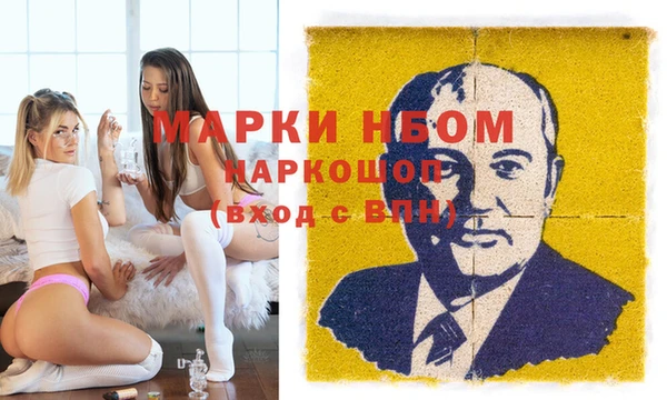 мескалин Абинск