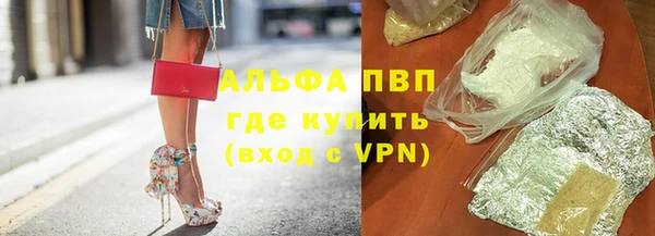 мефедрон VHQ Абаза