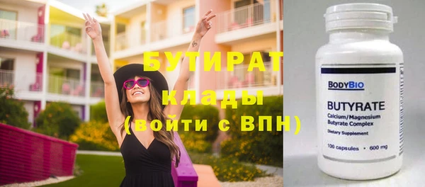 мескалин Абинск