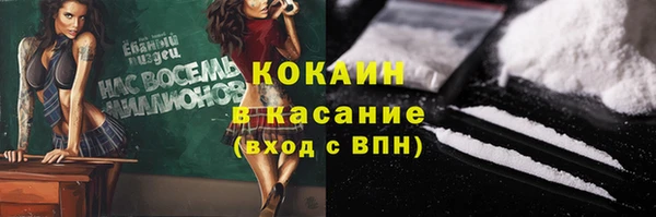 мескалин Абинск