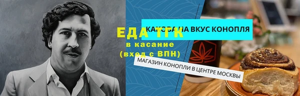 мескалин Абинск