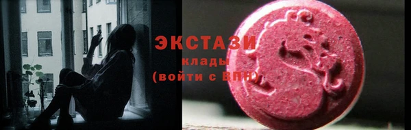 экстази Алексин