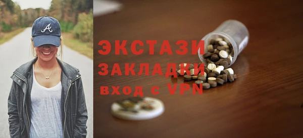 мескалин Абинск