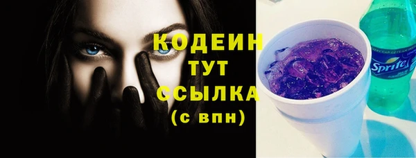 мефедрон VHQ Абаза