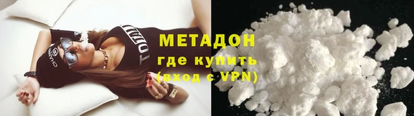 мефедрон VHQ Абаза