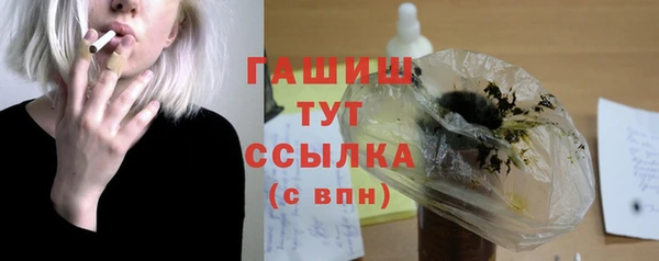 мефедрон VHQ Абаза