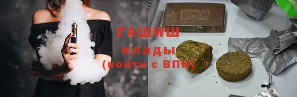 мескалин Абинск