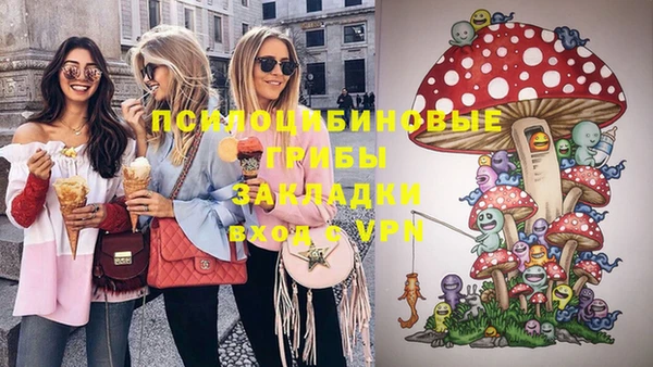 мескалин Абинск