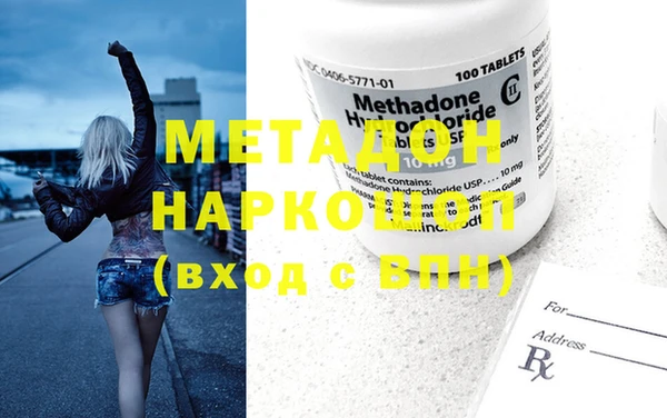 мефедрон VHQ Абаза