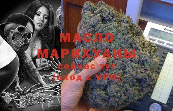 мефедрон VHQ Абаза