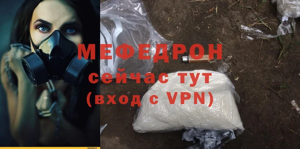 мефедрон VHQ Абаза