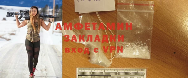 прущая мука Абдулино