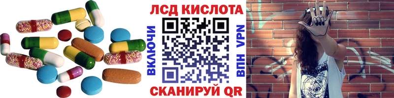 где купить наркотик  MEGA онион  ЛСД экстази кислота  Калининград 