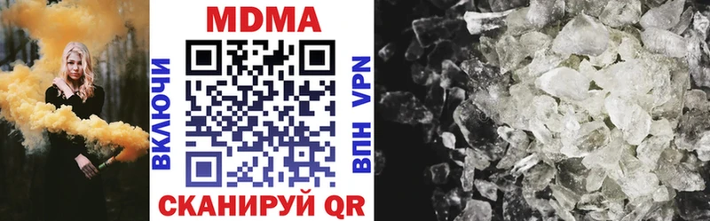 MDMA Molly  купить  цена  Калининград 