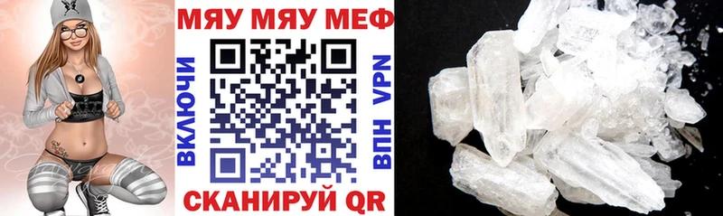 Меф mephedrone  Калининград 