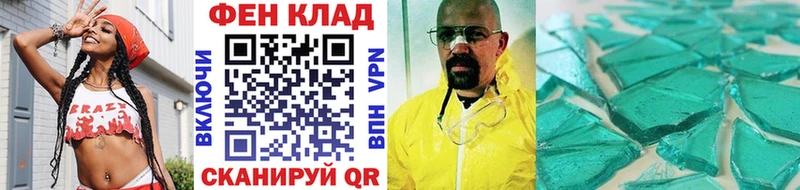 hydra ссылка  Калининград  Первитин витя  наркота 