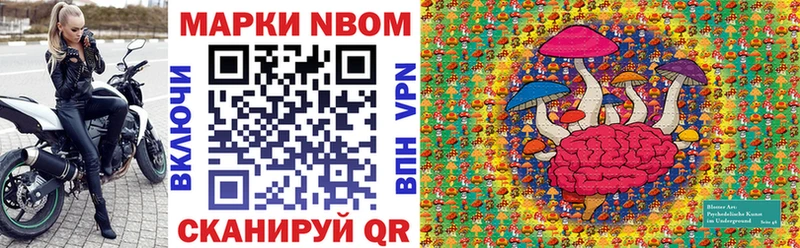 гидра вход  Калининград  Марки NBOMe 1,8мг  купить наркоту 