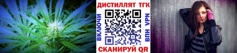 ТГК гашишное масло Калининград