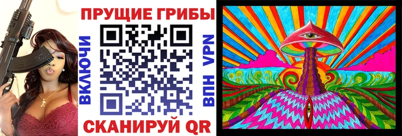 Галлюциногенные грибы ЛСД  магазин продажи наркотиков  Калининград 